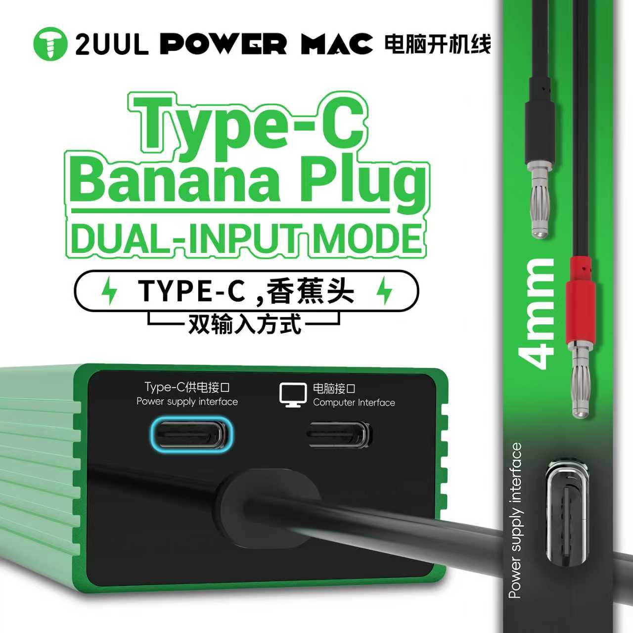 2UUL PW08 One-Click Digital Po - Power Supply Tester review and price