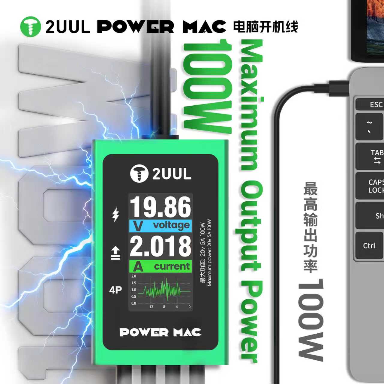 2UUL PW08 One-Click Digital Po - Power Supply Tester review and price