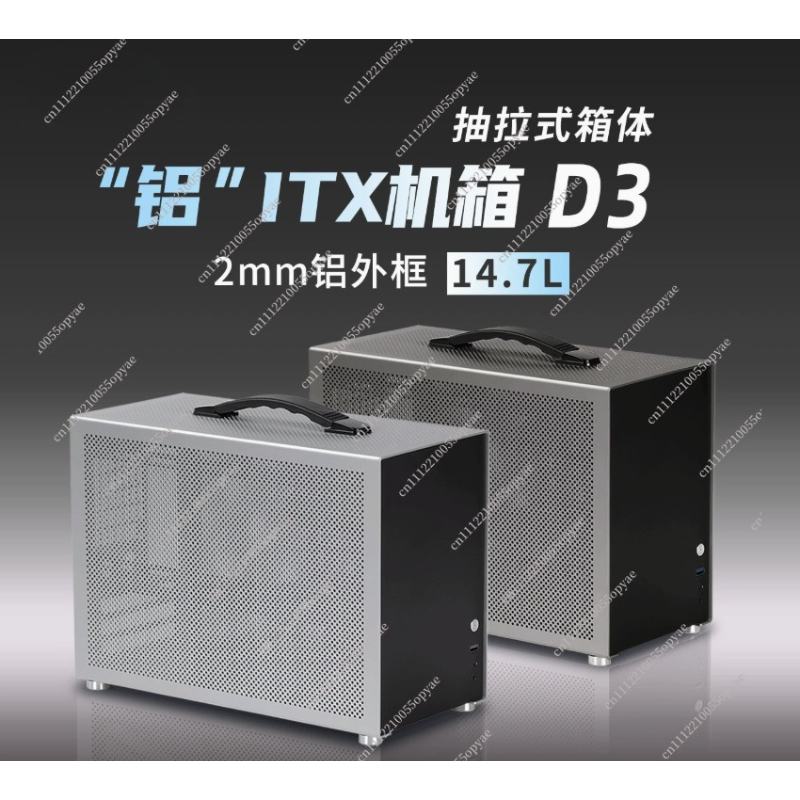 D3 Aluminum Mini PC Case 280 W - Pc Power Supply review and price