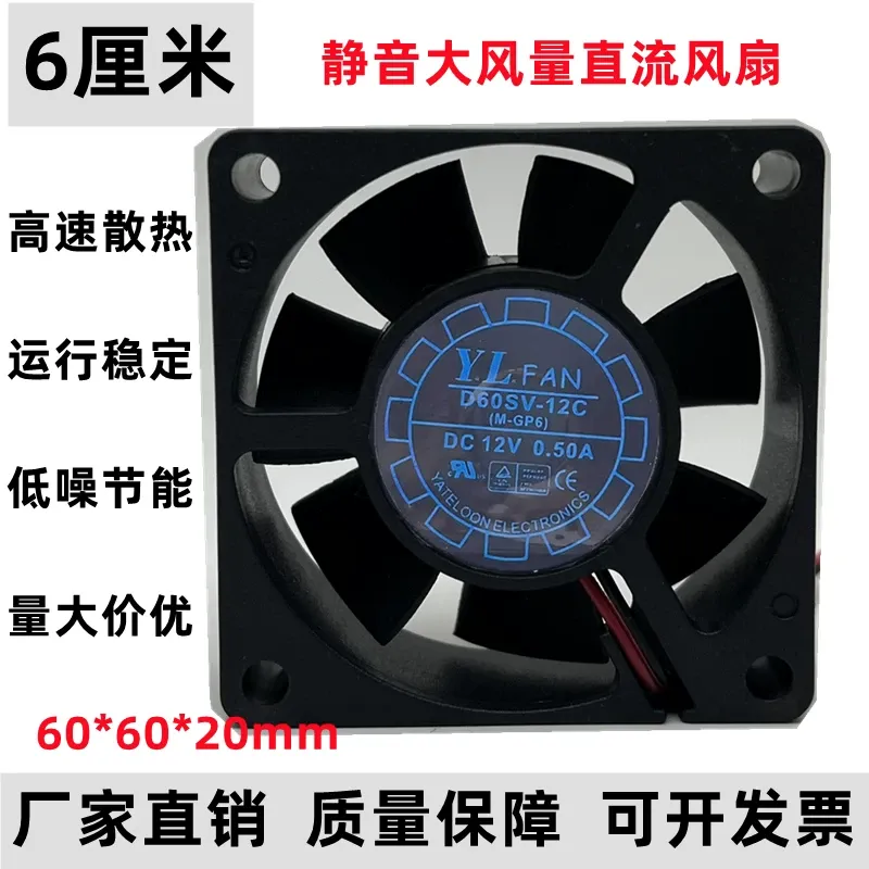 for Yuelun D60SV-12C 12V 0.5A  - Pc Power Supply review and price
